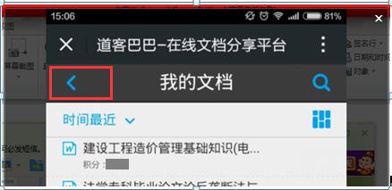 1437019193298600.png 收藏夹312.png