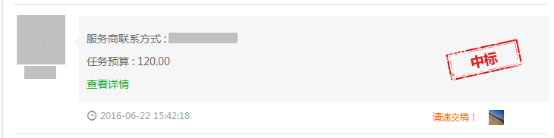 1468316572545694.png 文章指导278.png