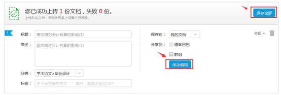 1494134071106259.jpg image009.jpg