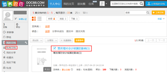 1494134077821841.png image010.png