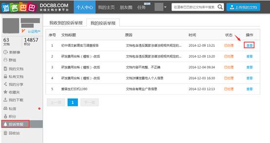 1494134292231757.jpg image003.jpg