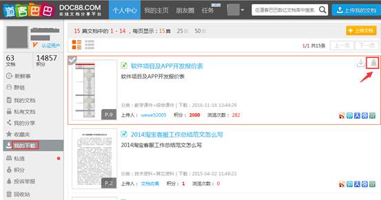 1494134308986999.jpg image005.jpg