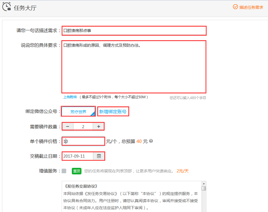 1504684415749811.png 图片 1.png