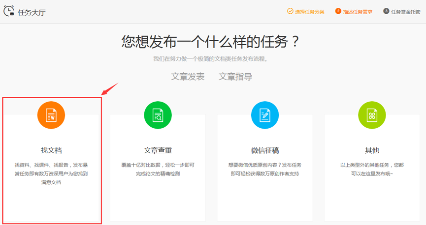 1507864909905766.png 找文档1.png