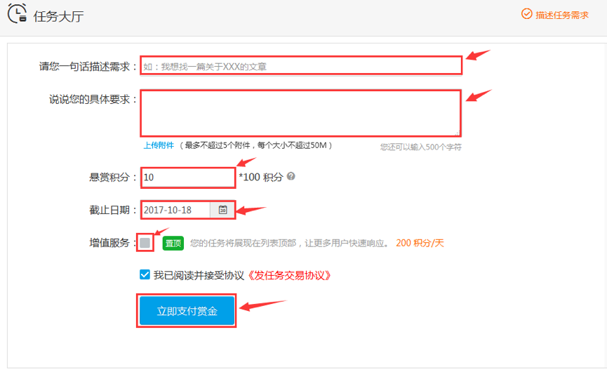 1507864958290697.png 找文档2.png