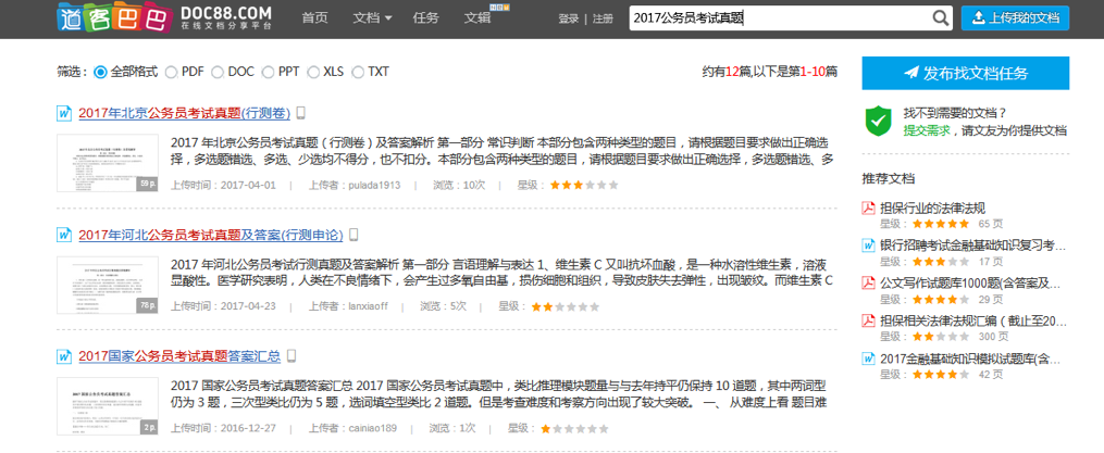 1512697101386453.png 1512697101386453.png