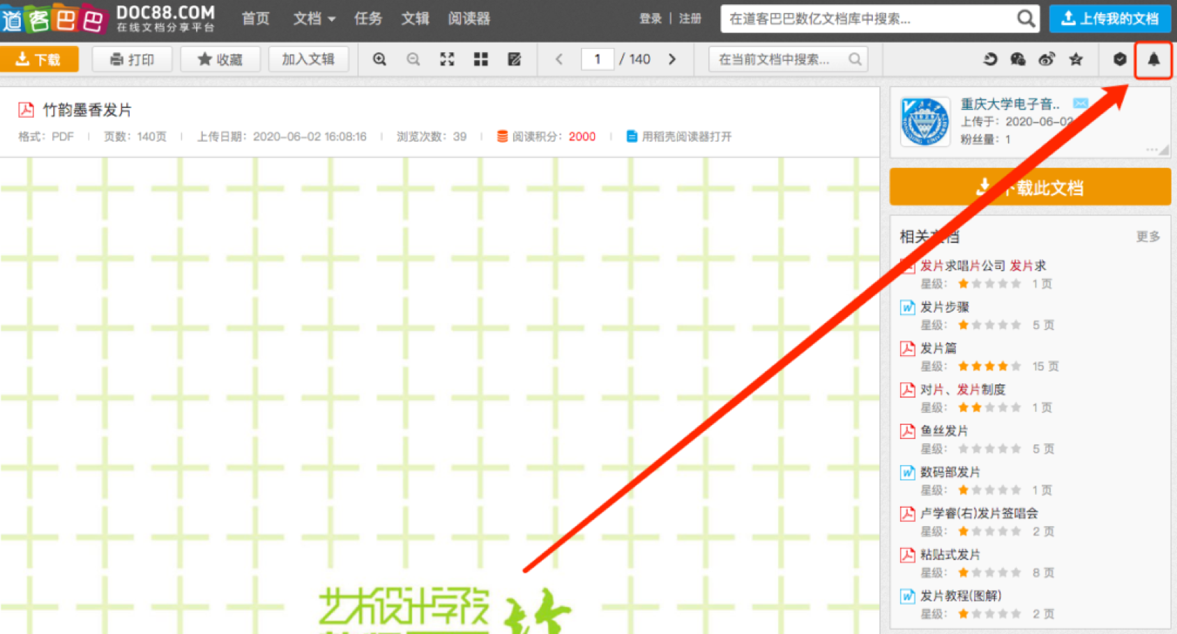 1594950885349931.png 1594950885349931.png